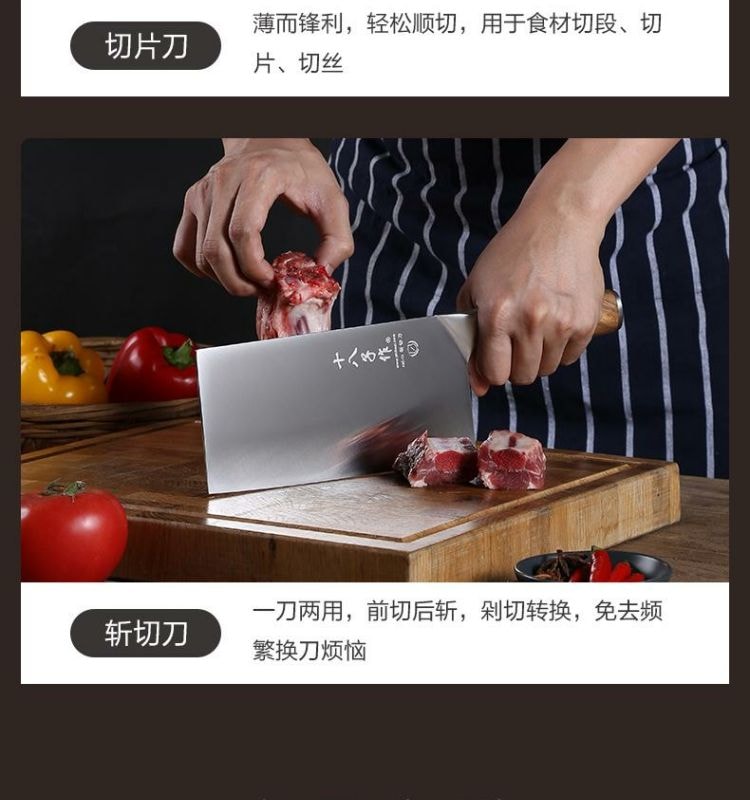 Household sharp slicer knife for cutting, shredding, and slicing meat and vegetables in the kitchen *1 piece