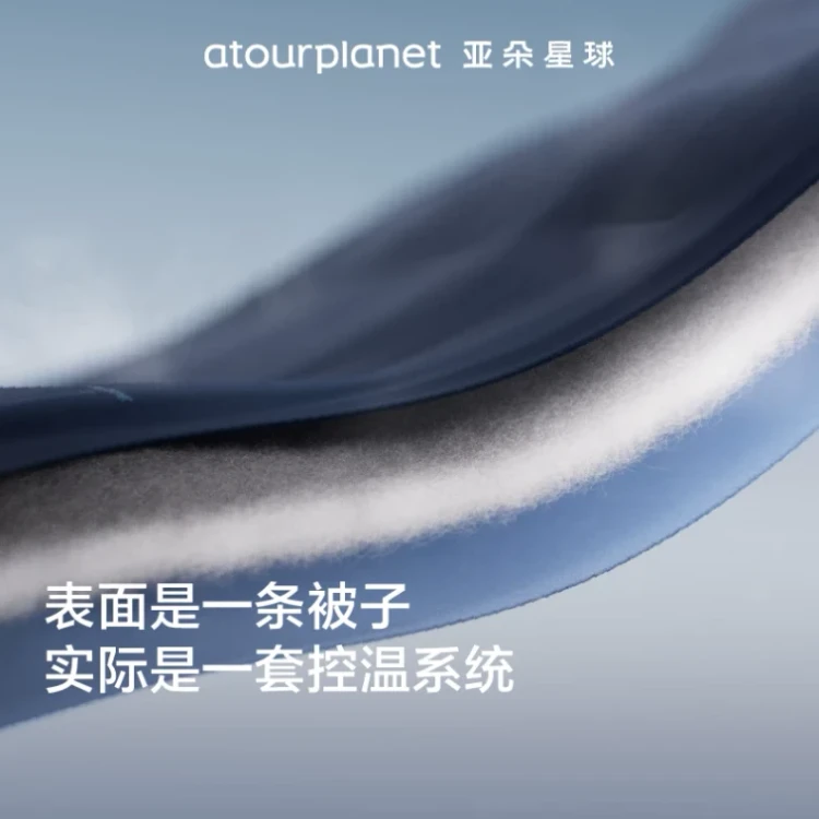 中国直邮】 亚朵星球夏季深睡被Pro3夏被2026新款可机洗空调薄被静水蓝