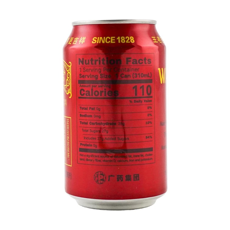 王老吉 凉茶植物饮料 310ml 不同包装随机发 5