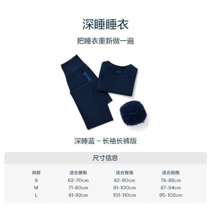 Celebrity-style Planet Pajamas Homewear Short Sleeve Summer And Autumn Pajamas And Pants All-Season Deep Sleep Women's Pajamas｜Deep Sleep Blue (Long Sleeve And Long Pants) Size L, 1 Set