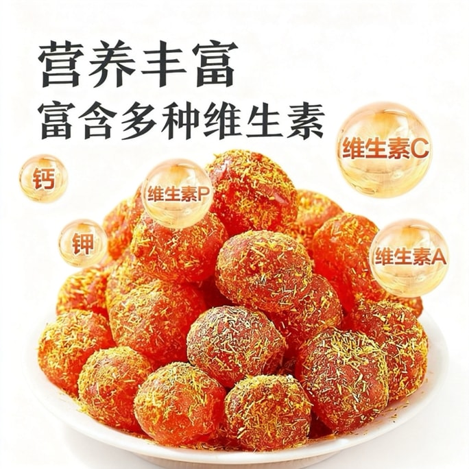 春江月 甘草金桔 广西特产 清爽润喉软糯清甜 金桔干蜜饯果脯零食400g*1袋(约42颗)新旧包装随机发货