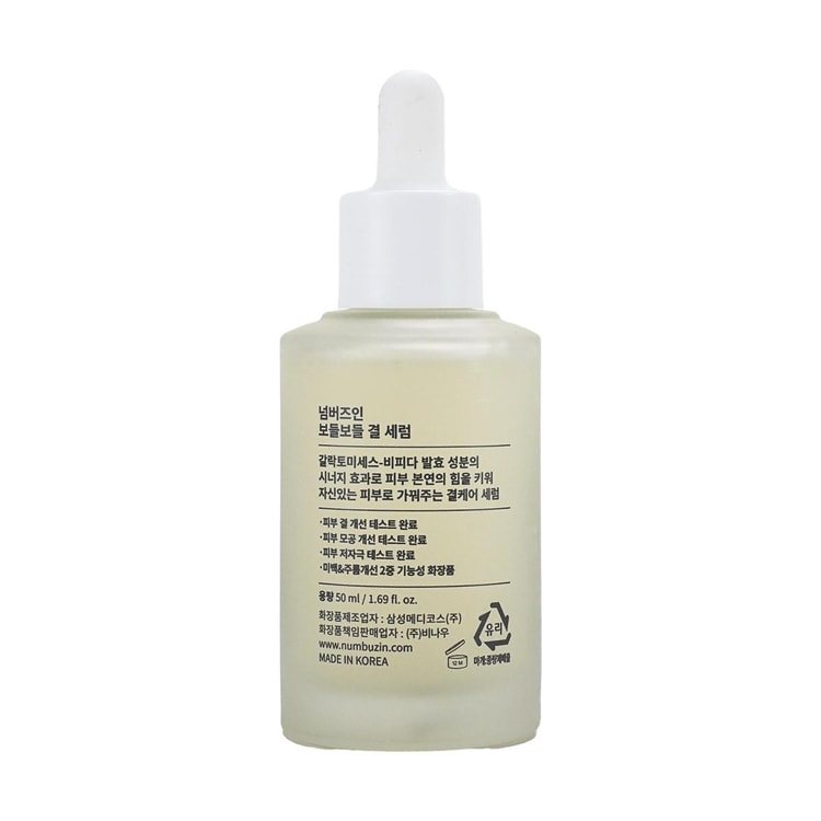 Numbuzin No.3 Skin Softening Serum, 1.69 fl oz - Yami.com