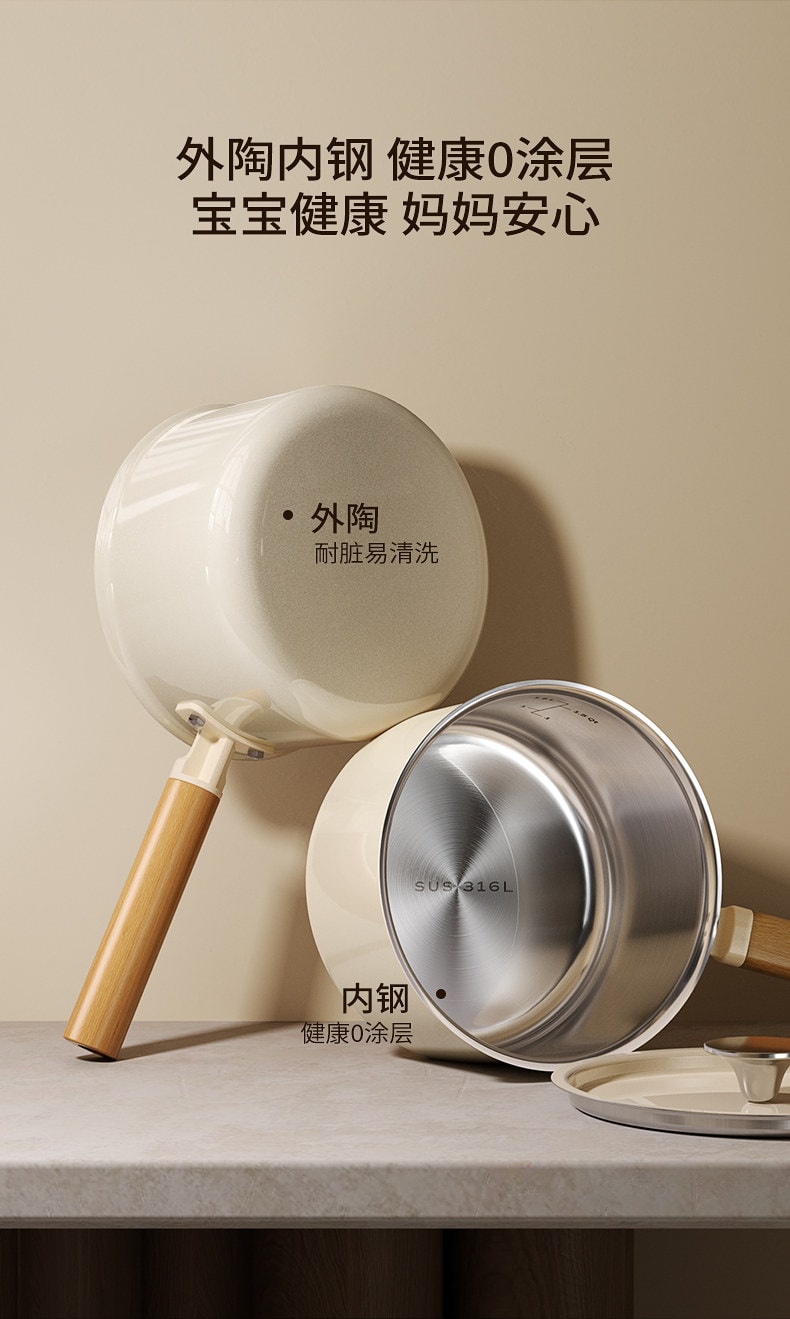 【Livraison directe depuis la Chine】 Suisse Suwei Petite casserole en acier inoxydable 316 sans revêtement pour aliments pour bébé, casserole tout-en-un pour faire bouillir et cuire les nouilles 16 cm 【Nettoyage en un coup d'éponge】-【0 revêtement sain】 1 pièce