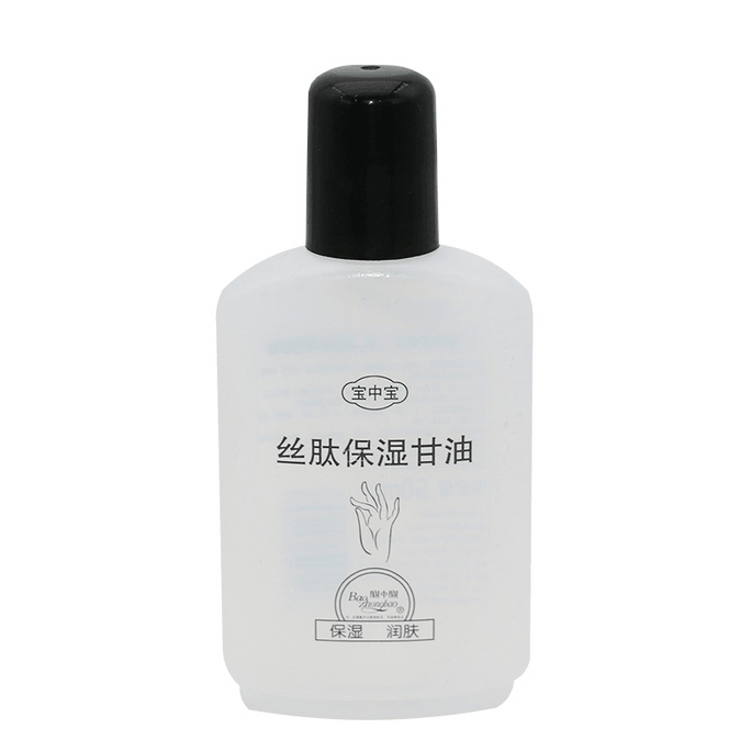 【中国直邮】 宝中宝 丝肽保湿甘油 90ml 润肤甘油 体乳甘油 保湿滋润秋冬护肤 皮肤干燥起皮补水