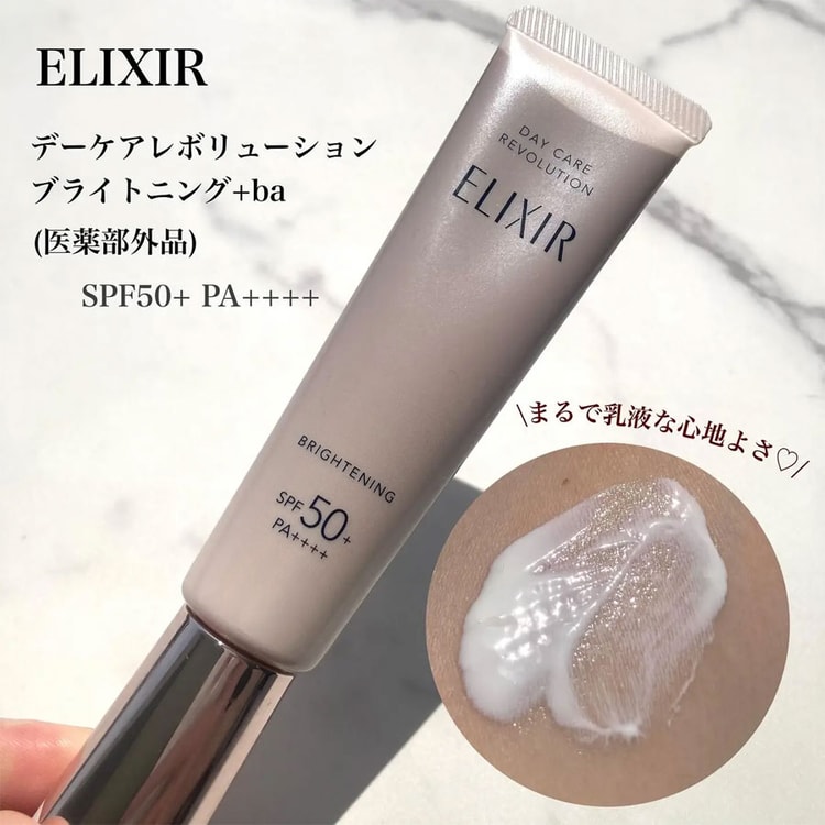 SHISEIDO ELIXIR Daycare Revolution Brightening +ba SPF50+ 35ml