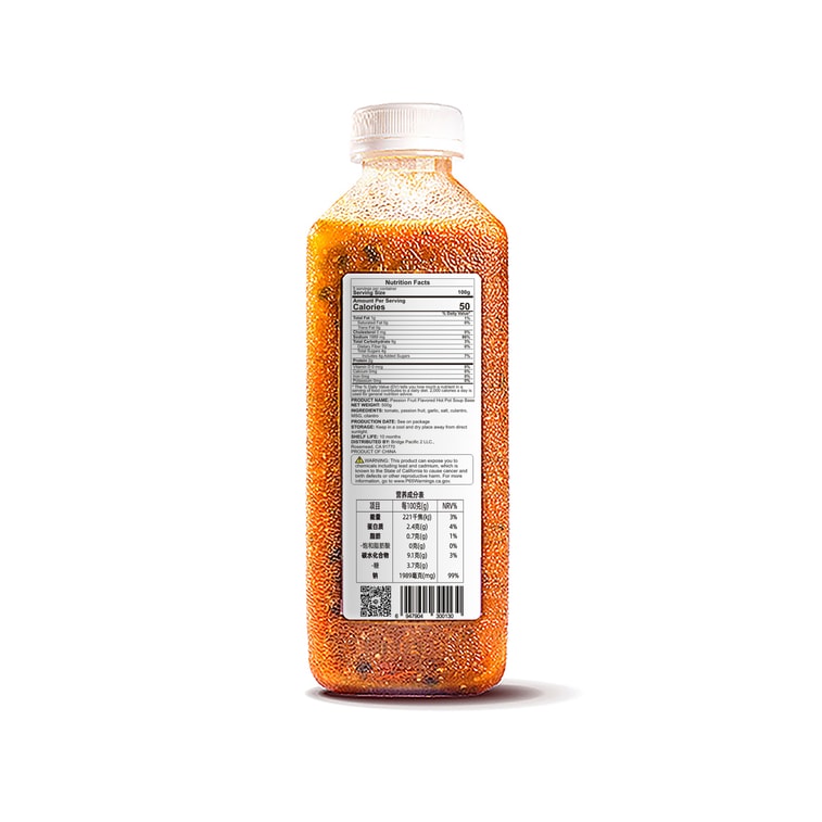 抖抖辣 雲南風味酸湯百香果火鍋底料 500g 【吃的到的真材實料】【一瓶量抵兩份】【零添加低脂】 5