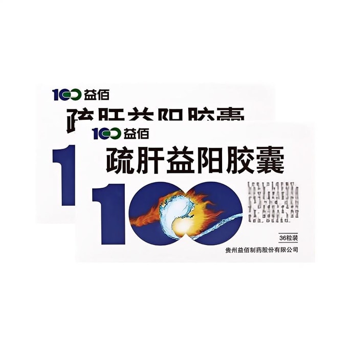 【中国直邮】 益佰 疏肝益阳胶囊 250mg*36粒 共2盒 补肾养精 肾亏补气血 专科用药 阳痿早泄