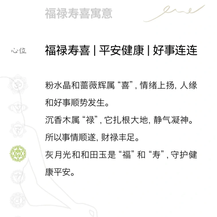 [중국 직배송] 새벽의 빛: 여성용 천연 로즈 쿼츠 옥 호리병 팔찌, 독창적인 디자인, 정교한 스타일, 손목 둘레 15cm, 10mm 침향, 1줄 4