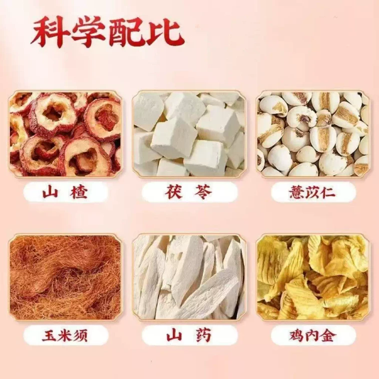 Hawthorn Poria Granules Sugar-free Chinese Medicine Granules Improve Dampness 10g*15bag/box 7