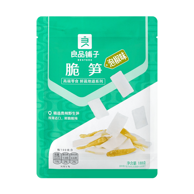良品铺子脆笋片泡椒味188g 包装随机发【0脂肪竹笋】 - 亚米