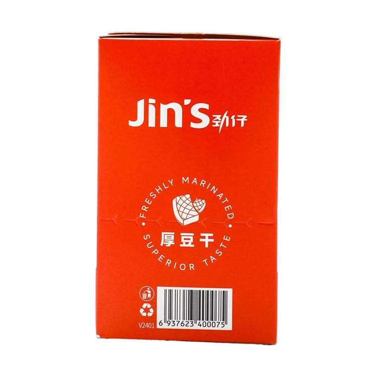 华文食品 劲仔厚豆干 香辣味 超值礼盒 20包入 400g 湖南特产 4