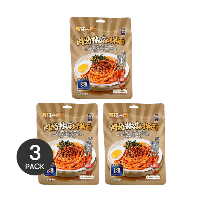 有你一面 肉醬椒麻拌麵 165g *3【3份超值裝】【非炸手工日曬麵】【秘製醬料】