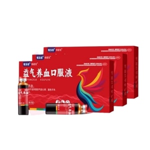 [중국 직배송] 헝위자 기혈보충액 (당귀가, 황기 함유), 기와 혈 보충에 효과적이며, 산후 여성에게 적합하고 기혈 부족을 개선합니다. 10ml*7병 x 3박스