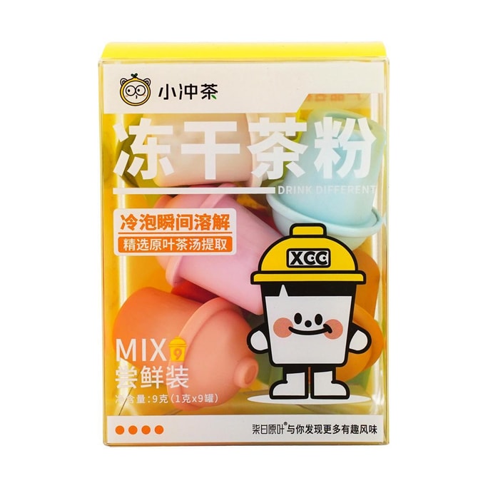 Instant Tea Powder 9 Flavors 0.31 oz【0 Sugar 0 Calories 0 Fat】