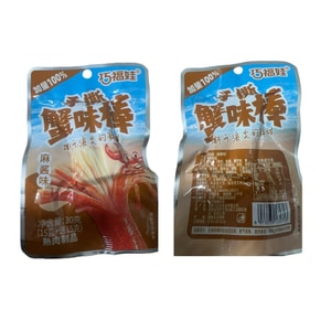巧福娃 蟹味棒棒手撕蟹柳蟹棒低脂即食海鲜味零食 麻酱味 150g 官方新品 5包装