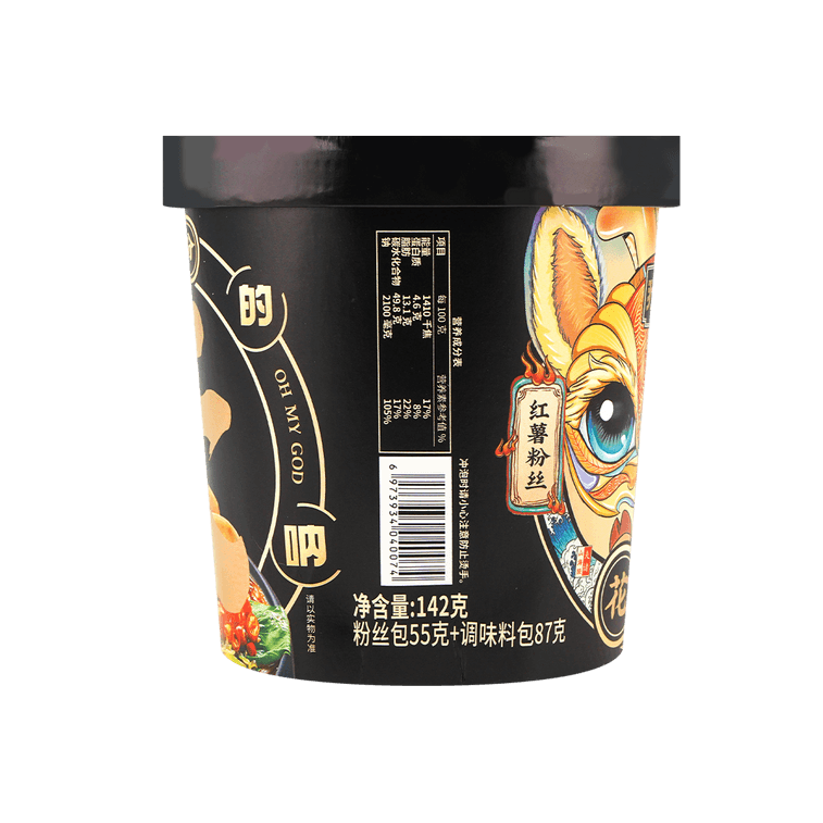 【抖音小红书爆款】我的天呐 川香花甲粉 冲泡速食 134g 出口版无花甲肉 8