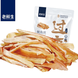 【中国直送】老仙生 イカの千切り炭火焼 すぐに食べられる炭火焼海鮮スナック 58g*1袋