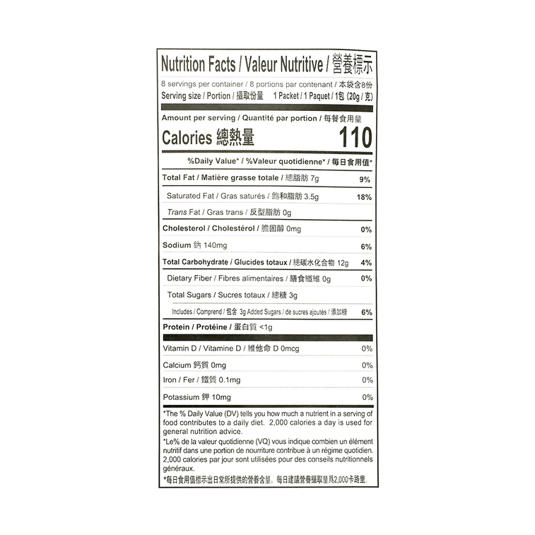Fried Cracker Balls, 8 Pack Individual Sachets 5.64 oz 14