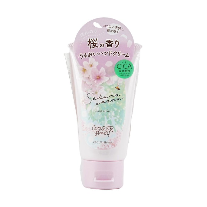 Sakura Urara Hand Cream, Nourishing, Moisturizing, Light, 1.76 oz, Sakura Limit Edition