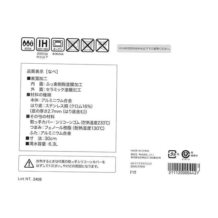 IH 알루미늄 냄비 (유리 뚜껑 포함), 11.8인치 10