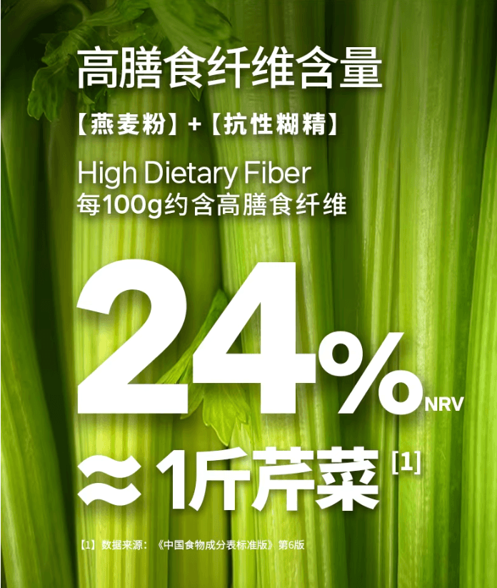 【中国直邮】 ffit8 燕麦蛋白曲奇饼干高蛋白休闲零食脂肪黑巧克力味56g/盒