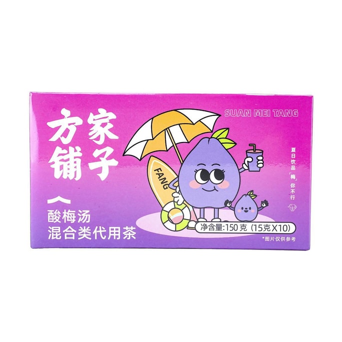 Plum Juice 10 packs 5.29 oz 【China Time-honored Brand】