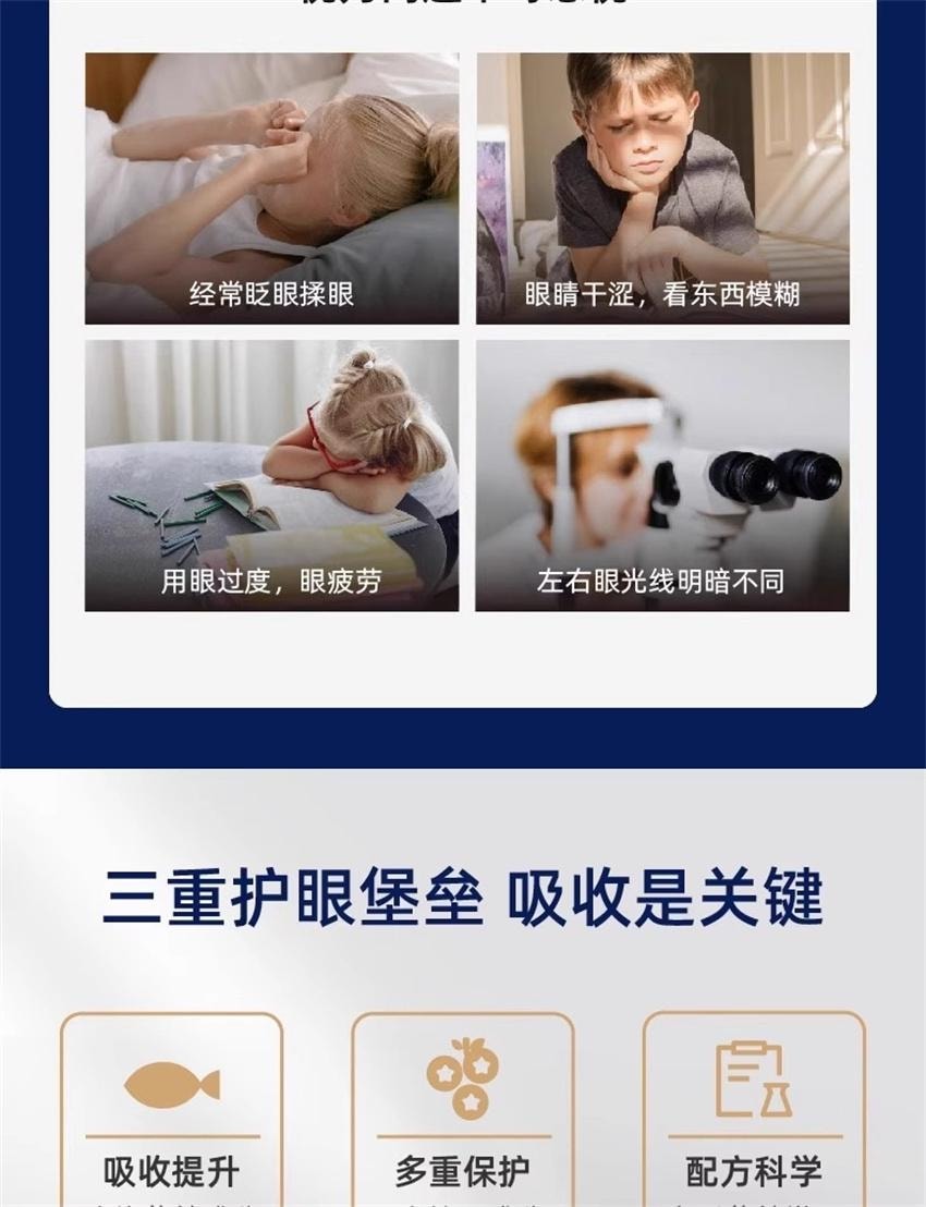 【中國直郵】 澳洲 bio island 兒童葉黃素越橘護眼膠囊 學生保護眼睛視力 60粒/瓶