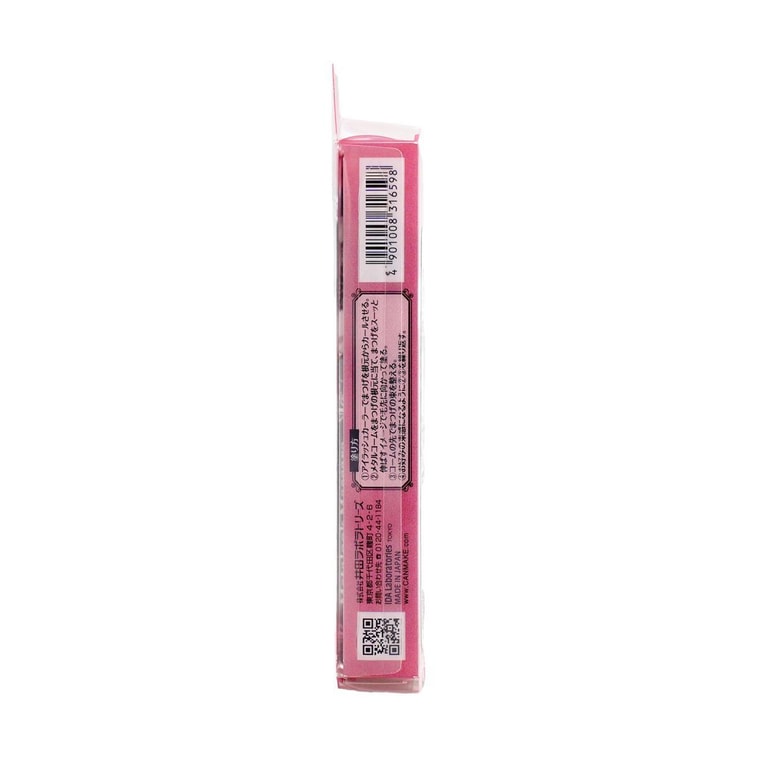 Mascara Metalook, 0.14oz. #01 Noir 7