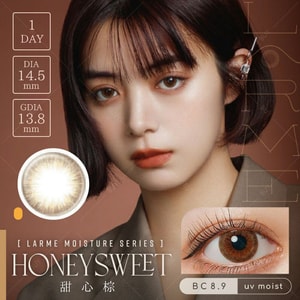 【日本美瞳/日本直邮】larme MOISTURE UV 日抛美瞳 Honey Sweet 甜心棕「棕色系」10片装  度数-5.75(575)预定3-5天 DIA:14.5mm | BC:8.9mm