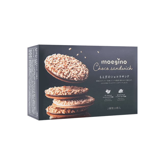 MOEGINO Chocolate Sandwich Cookie 10pcs 122g