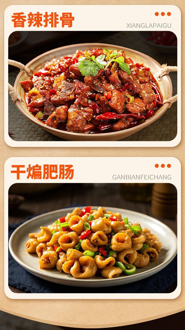 【中国直邮】 臻鲜 辣子鸡调料160g 四川炒鸡麻辣鸡块家用调味料冷吃兔酱料包