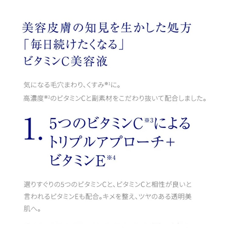 Essence 5C+E 30ml 6