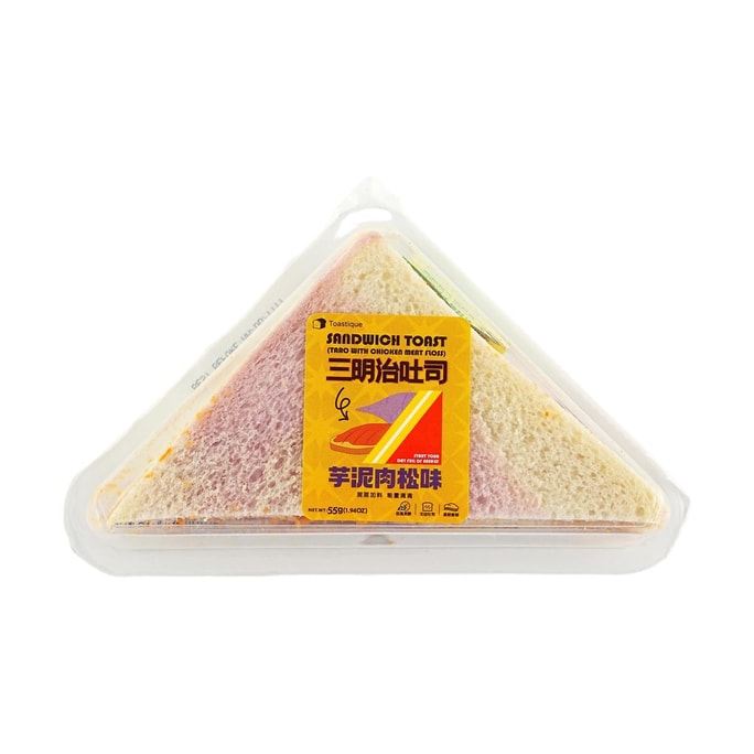 Sandwich With Taro Filing And Meat Floss 1.94 oz