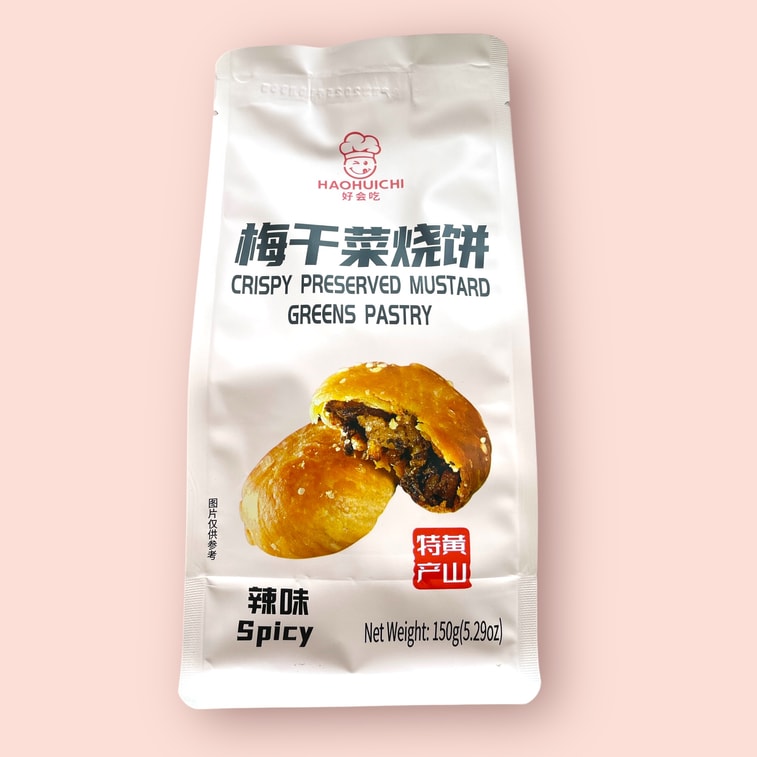 Crispy Preserved Mustard Greens Pastry (Spicy) 150g - Image 6