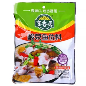 Sauerkraut fish seasoning pack 300g *1 bag