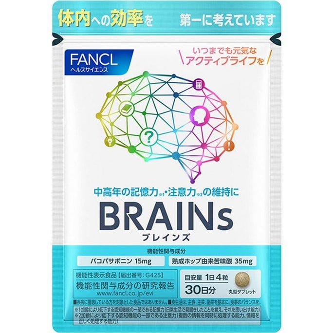 【日本直邮】FANCL芳珂BRAINS 脑力营养片120粒 维持专注力马齿苋皂苷