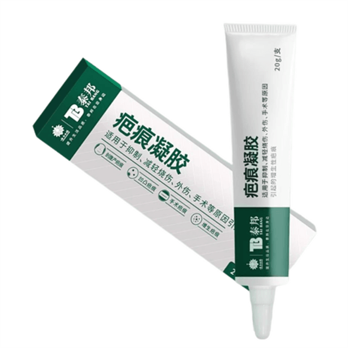 【中國直郵】泰邦 疤痕凝膠 去疤痕修復除疤膏 兒童成人燒燙傷醫用矽酮凝膠敷料 20g/支