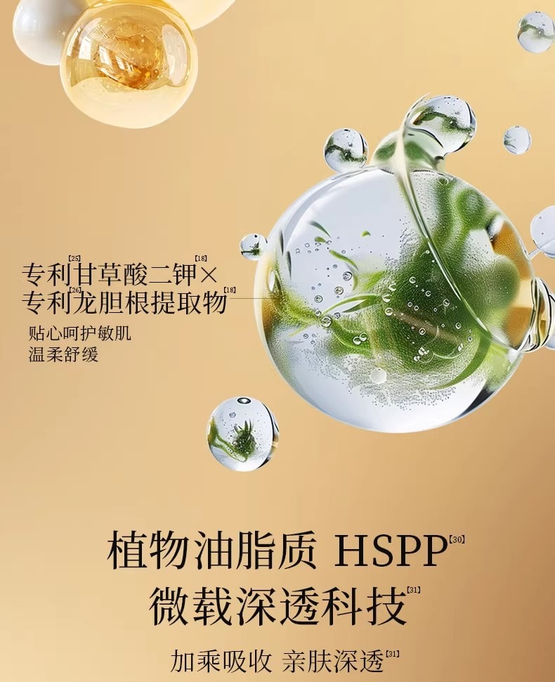 【中國直郵】 FanBeauty 靈芝白松露淡紋油膏面膜 滋養補水保濕 雙艙協同 奢養年輕 5片/盒【小紅書爆款推薦】