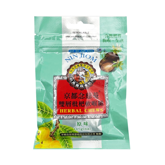 Herbal Chews (Original) 37g