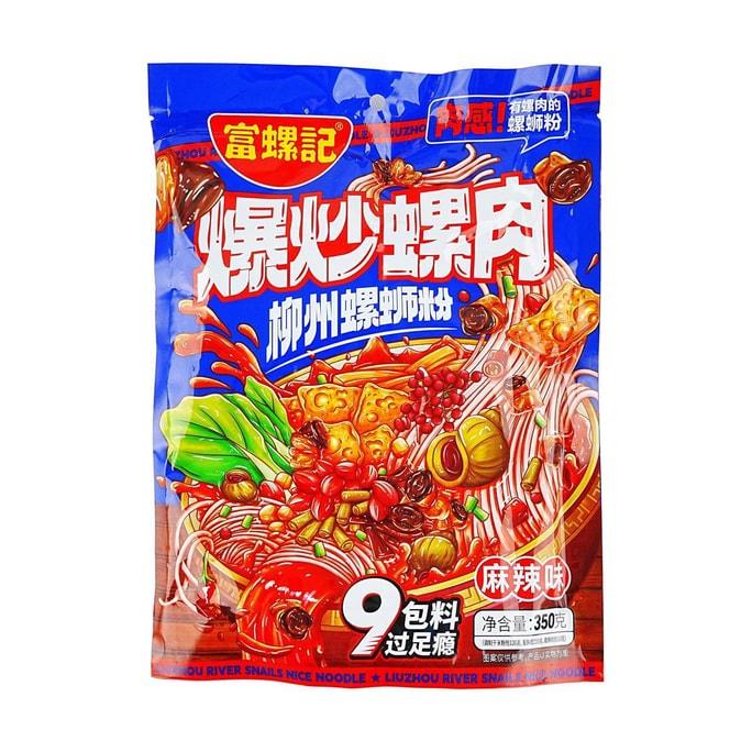 Liuzhou Snail Rice Noodles with Fried Snail Meat Spicy Flavor, 12.3 oz