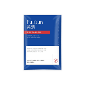 Medical Healing Function Dressing Face Mask 5 Sheets
