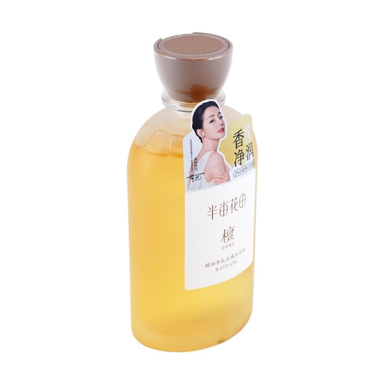 半畝花田 香氛水感沐浴油 精油滋潤氨基酸沐浴露 溫和清潔 持久留香 可卸防曬霜 空谷檀音 400g【新品小眾中性香】 4
