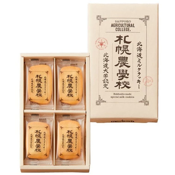SAPPORO Butter Cookies 12pc