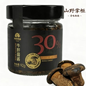 Dried beef mushroom sauce (92g)