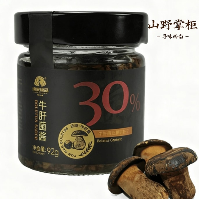 Dried beef mushroom sauce (92g)