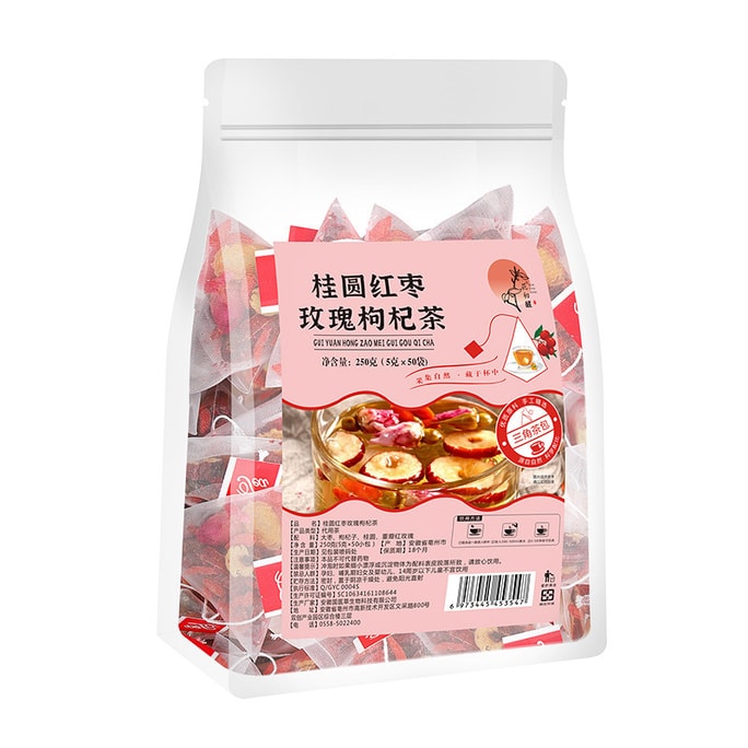 【中国直送】華出興 新商品 龍眼、赤いナツメ、ローズ、クコ茶 女性の健康茶 100g 20包