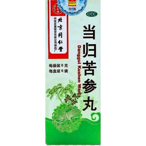 【中国直送】北京同仁堂 当帰苦参丸 6g x 6袋