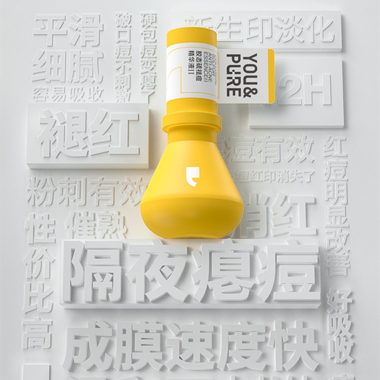 [중국 직배송] 유수 빅구근 항여드름 에센스 빠르게 여드름 제거, 홍조 완화, 막힌 여드름 제거, 유분 진정, 여드름 피부 개선 15ml/병 (세븐보스 추천) 3