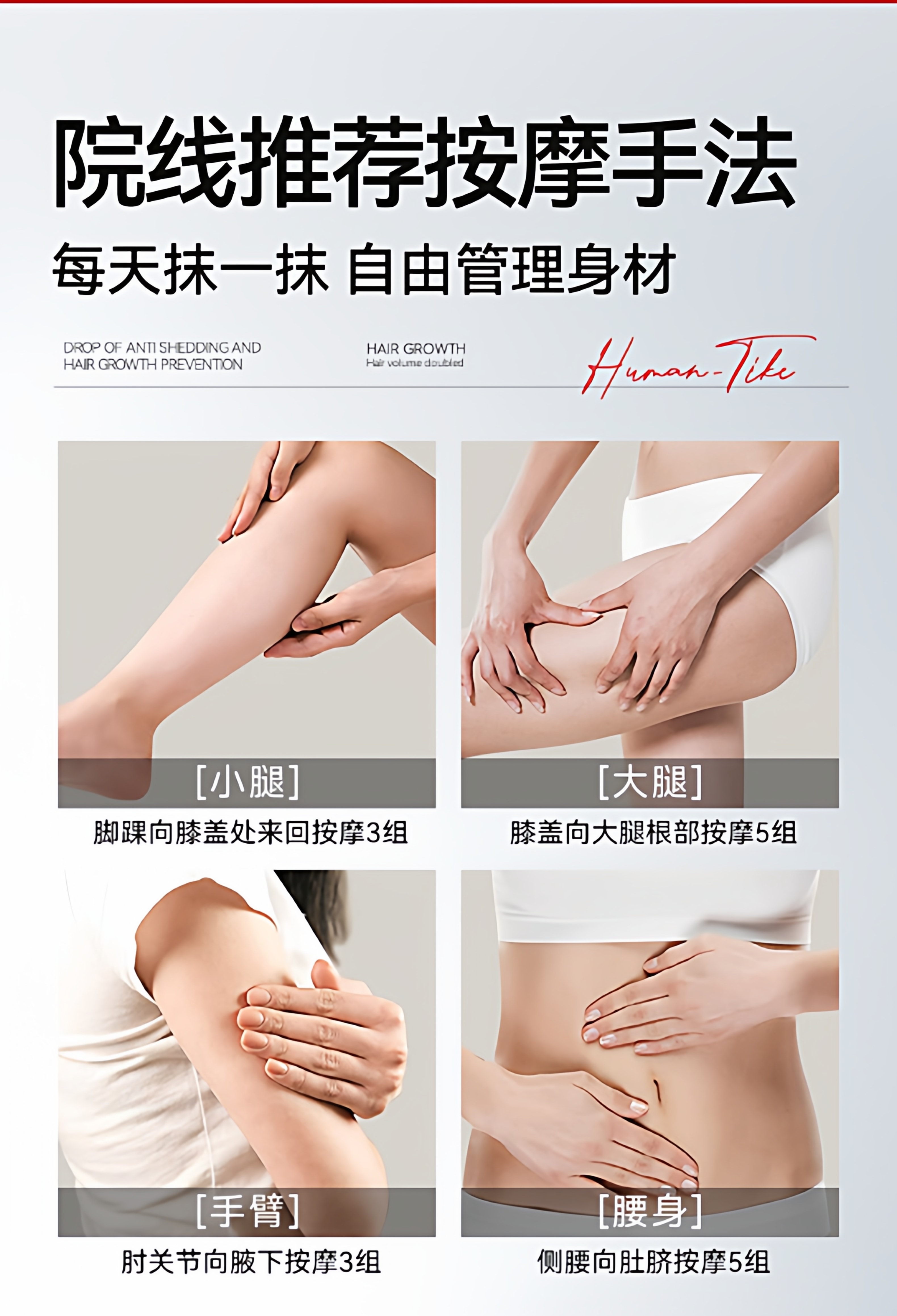 【中国直邮】 新加坡 Kuvive 燃脂膏 产后懒人大肚子松弛收紧致霜 全身手臂腿脱脂塑形纤体膏正品 200g/瓶