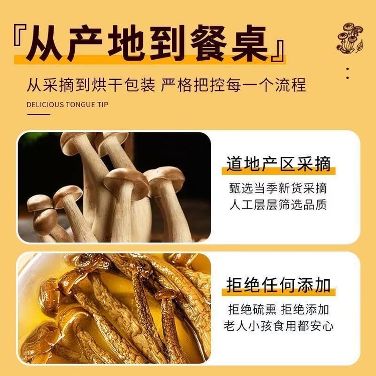 中国からの直送】緑燕【福建特産】鹿角茸、1袋250g、新鮮、乾燥丸ごと